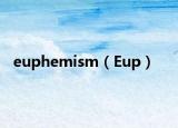 euphemism（Eup）