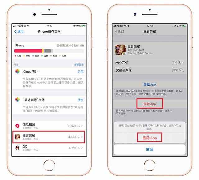 蘋果手機卡頓嚴重，完成這5個步驟，瞬間流暢好幾倍