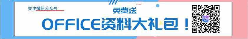Office達(dá)人送紅包、紙質(zhì)書