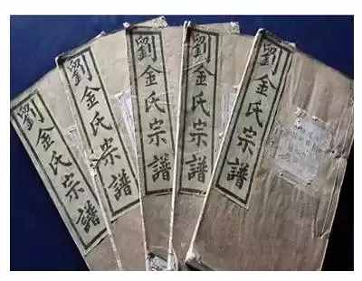 這些姓金的諸暨人“死后姓劉”，究竟藏著怎樣的秘密？