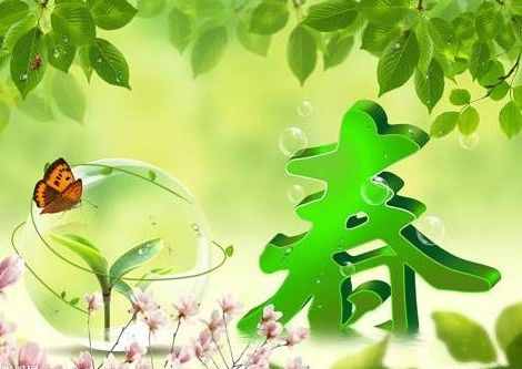 百草益壽春季養(yǎng)生，謹(jǐn)記“五多五少”