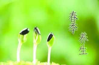 百草益壽春季養(yǎng)生，謹(jǐn)記“五多五少”