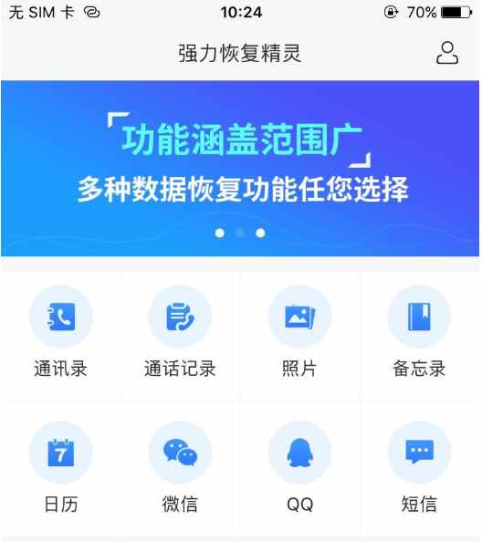 微信聊天如何同步老公的聊天記錄？知道他在想什么了