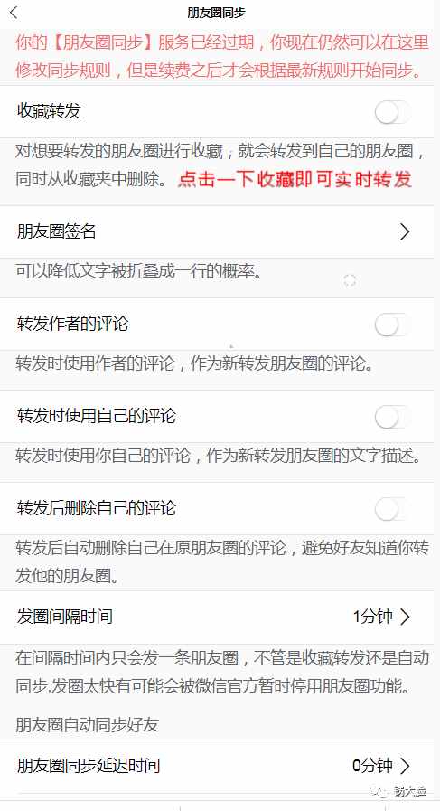 如何一次性在多個群轉(zhuǎn)發(fā)文件圖片？怎么多個微信同步群發(fā)消息？