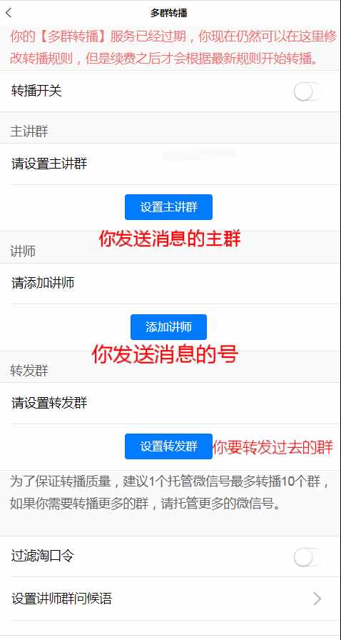 如何一次性在多個群轉(zhuǎn)發(fā)文件圖片？怎么多個微信同步群發(fā)消息？