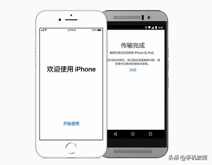 iPhone12用前必看！內(nèi)行人都怎樣轉(zhuǎn)移數(shù)據(jù)的？你會了嗎？