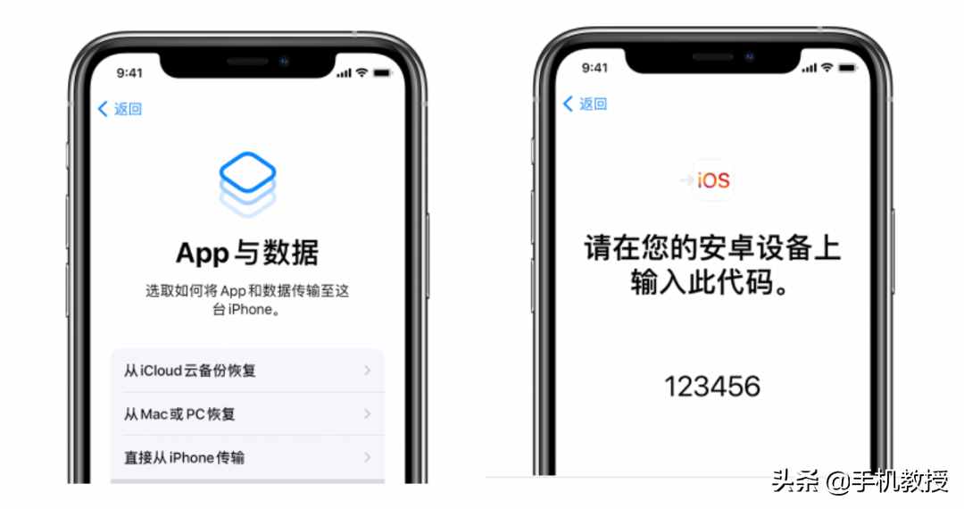 iPhone12用前必看！內(nèi)行人都怎樣轉(zhuǎn)移數(shù)據(jù)的？你會了嗎？