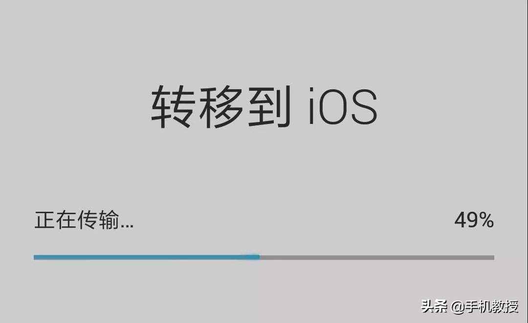 iPhone12用前必看！內(nèi)行人都怎樣轉(zhuǎn)移數(shù)據(jù)的？你會了嗎？