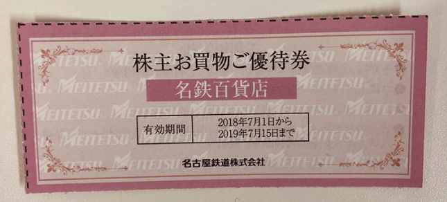 名古屋購物自由行！名古屋觀光必買必逛攻略