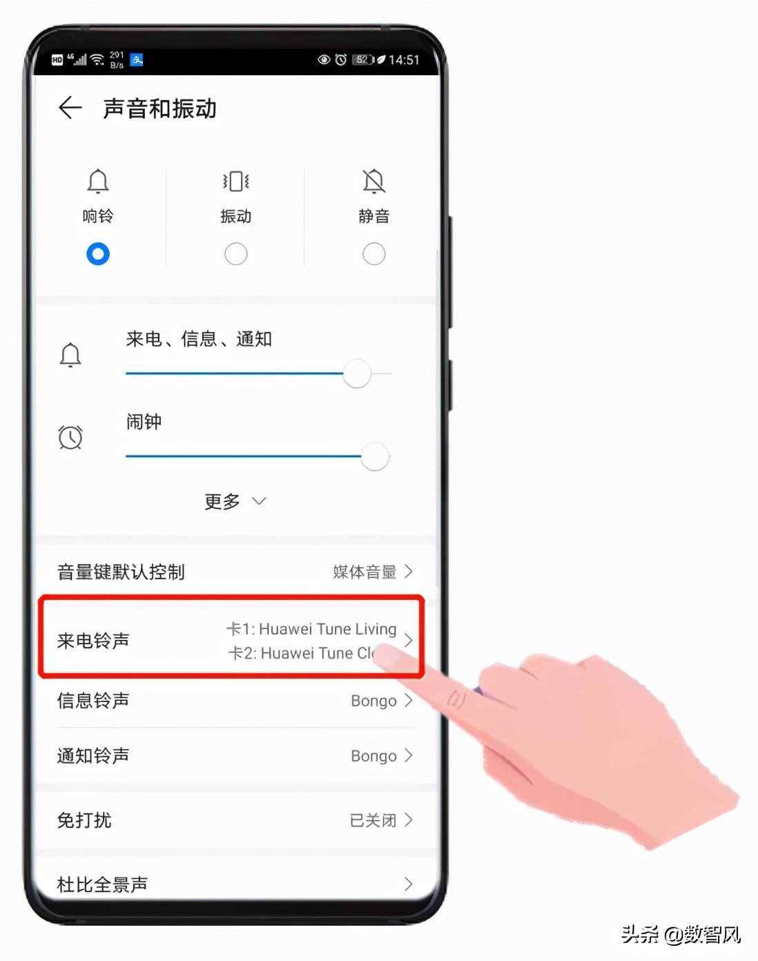 免費視頻鈴聲的設(shè)置方法，值得一試