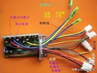 電動車不走只能換控制器？看完這些實(shí)用技巧整理別再怪控制器了