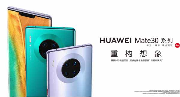 怎樣把舊數(shù)據(jù)遷移到新買的華為Mate30上？官方教學(xué)