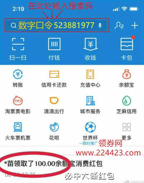 雙十一購物津貼怎么用 淘寶天貓雙十一紅包活動攻略