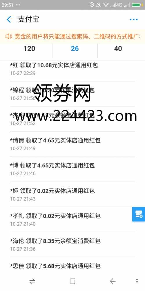 雙十一購物津貼怎么用 淘寶天貓雙十一紅包活動攻略