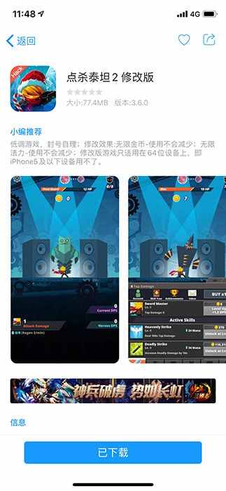 同步推VIP專屬功能：如何使用同步推自動(dòng)連點(diǎn)器？
