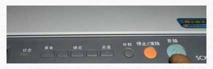 辦公小白必知“復印機使用方法”