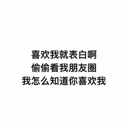 收集可愛又有趣的群名，快快碼住啦