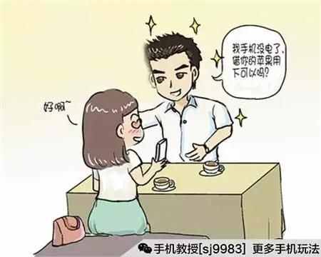 玩機(jī)必備！給你的手機(jī)應(yīng)用加把安全鎖！