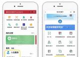 失業(yè)金怎么領(lǐng)?。ㄊI(yè)金能線上申領(lǐng)了）