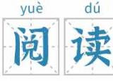 平行志愿是什么（平行志愿是什么）