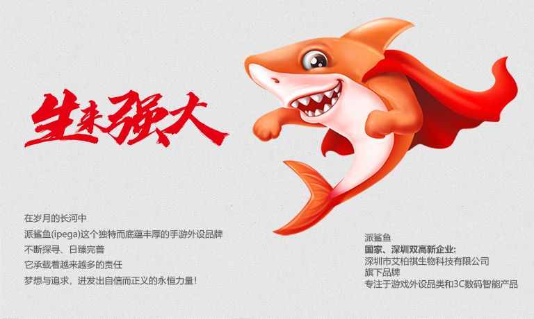 中國(guó)8大游戲外設(shè)制造商，見證中國(guó)游戲外設(shè)品牌新力量