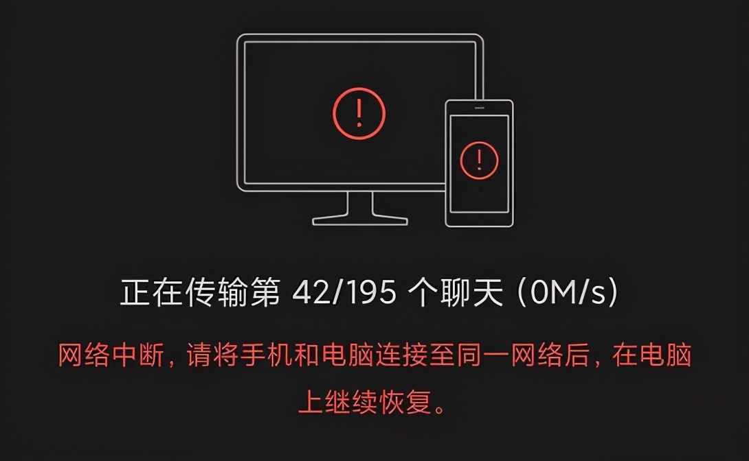 你的微信聊天記錄，終于能云端備份了