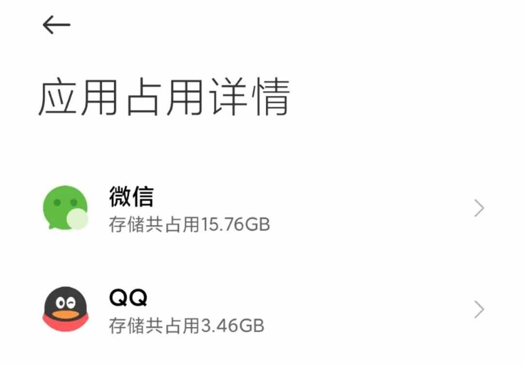 你的微信聊天記錄，終于能云端備份了