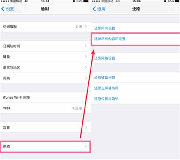 微信聊天記錄刪除了能恢復嗎？當然可以而且非常簡單