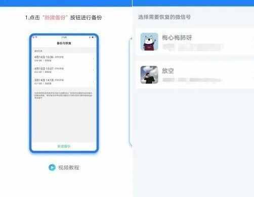 原來微信消息撤回，還能一鍵重新查看，我也是剛知道