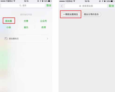 如何查看老公微信消息不被發(fā)現(xiàn)？這些隱藏小功能也許你用得上！