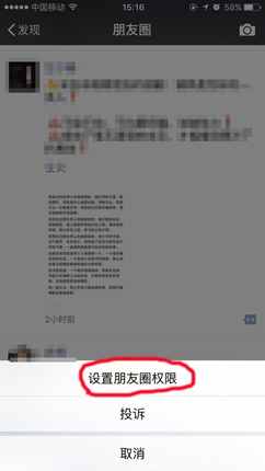 如何查看老公微信消息不被發(fā)現(xiàn)？這些隱藏小功能也許你用得上！