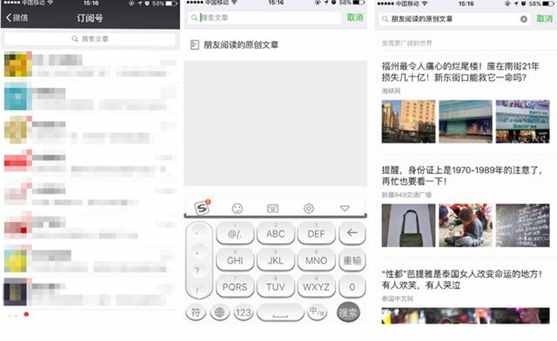 如何查看老公微信消息不被發(fā)現(xiàn)？這些隱藏小功能也許你用得上！