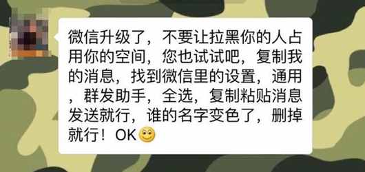 如何查看老公微信消息不被發(fā)現(xiàn)？這些隱藏小功能也許你用得上！
