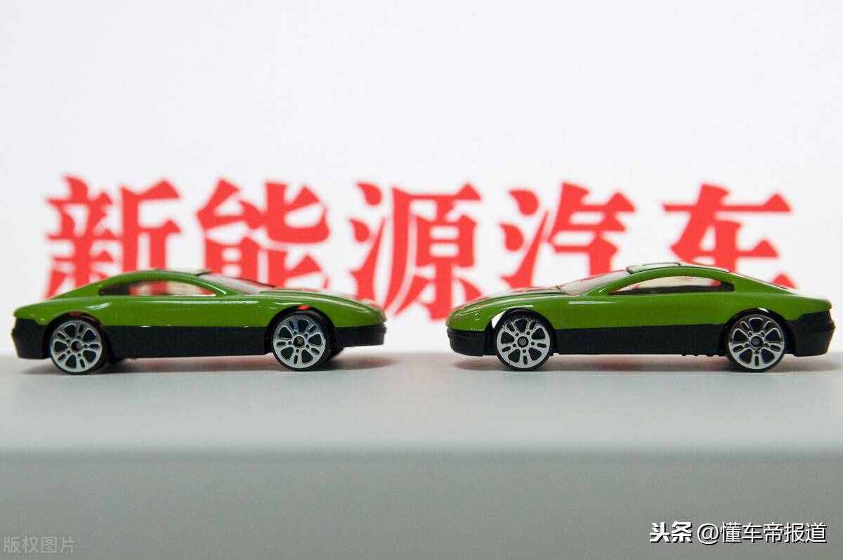 政策｜新能源補(bǔ)貼新政來了：退坡20%，300公里以下無補(bǔ)貼
