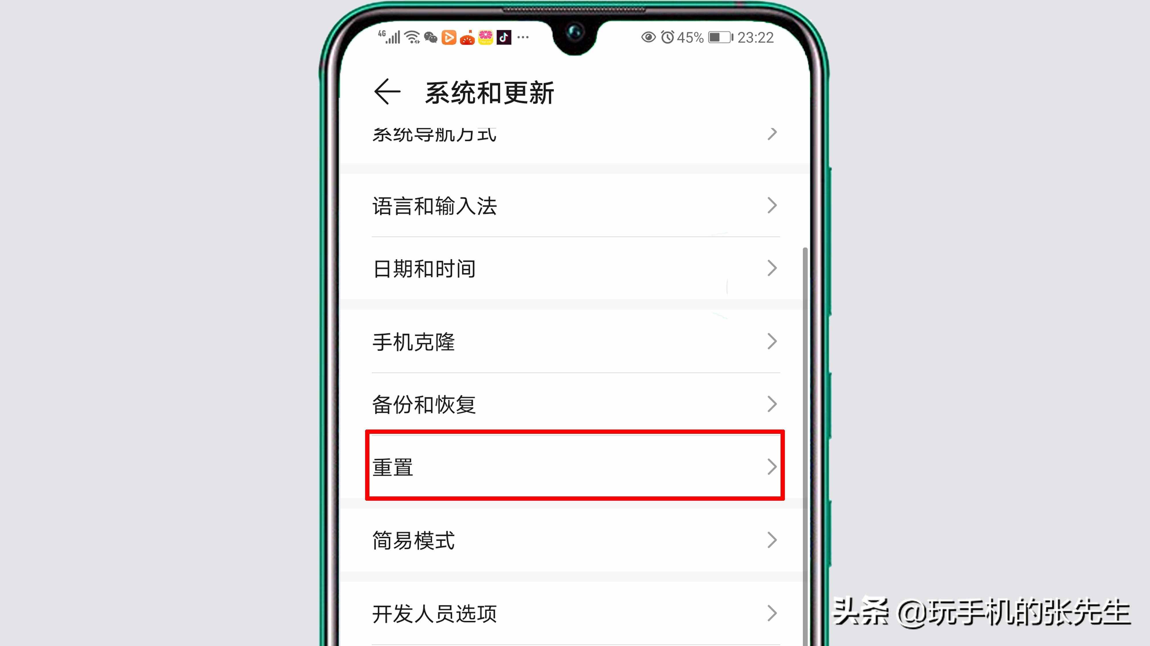 手機“中毒”了怎么徹底清除？別急！我來教你