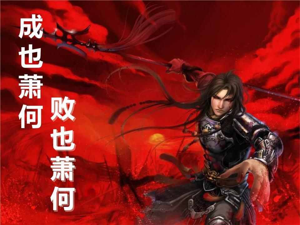 韓信之死的真相：成也榮華富貴，敗也榮華富貴