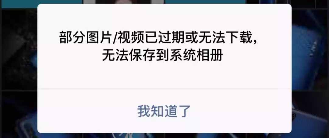 微信新功能上線，一鍵保存聊天記錄，還有意外驚喜