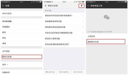 微信刪除的聊天記錄居然可以恢復(fù)？！這些方法知道的人也才15%