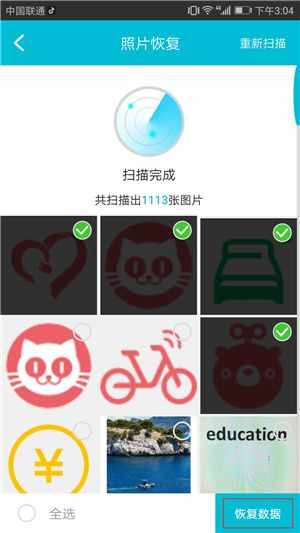 微信刪除的聊天記錄居然可以恢復(fù)？！這些方法知道的人也才15%