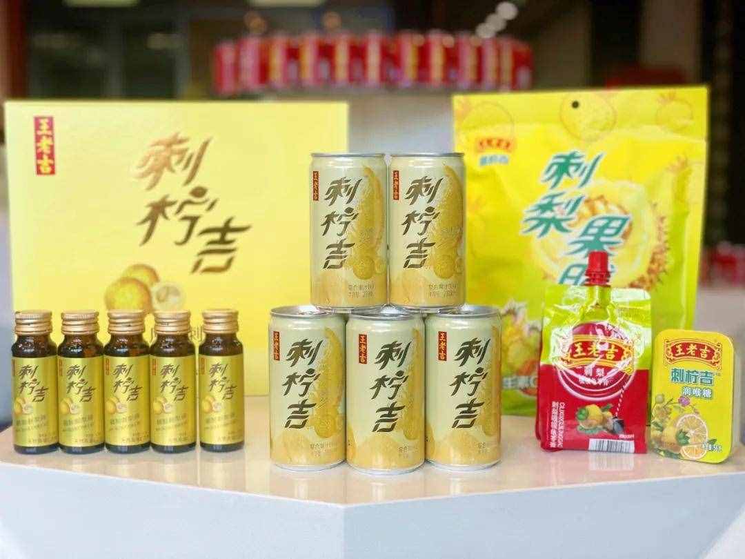 從0到5億元，貴州刺梨要成為下一個(gè)廣藥王老吉？
