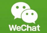 微信如何設置自動清理聊天記錄（微信如何設置自動清理聊天）