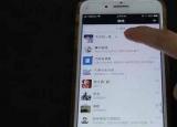 手機定位無需對方下載軟件（手機定位）