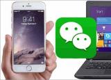 兩微信可以同時登錄嗎（兩微信可以同時）