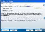 matlab安裝教程（matlab,小編教你matlab安裝教程）