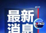 養(yǎng)老院政策（開辦養(yǎng)老院不用審批了）