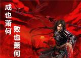 韓信怎么死的（韓信死的）