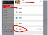 微信聊天記錄怎么能調(diào)出來(lái)(微信聊天記錄怎么)