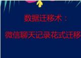 手機(jī)微信同步怎么弄啊（手機(jī)微信同步）