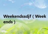 Weekendssdjf（Weekends）