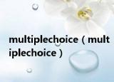 multiplechoice（multiplechoice）